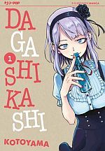 Dagashi Kashi